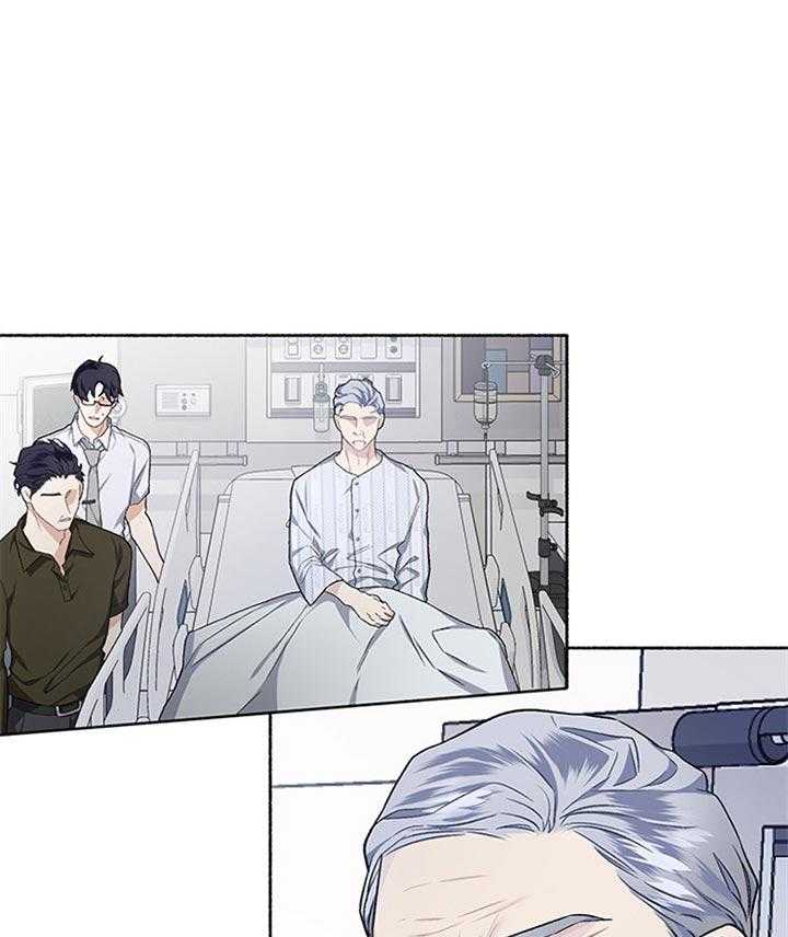 单恋（共2季） 第42话 第39页