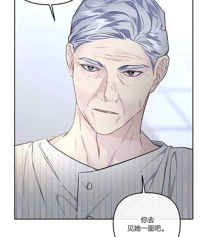 单恋（共2季） 第42话 第51页