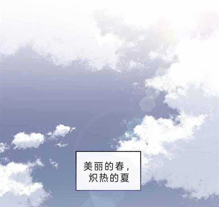 单恋（共2季）第44话图