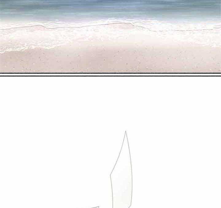 单恋（共2季） 第44话 第3页