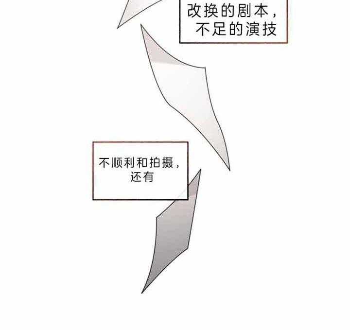 单恋（共2季）第44话图