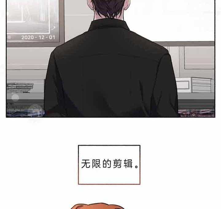 单恋（共2季） 第44话 第8页