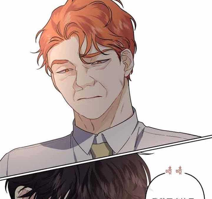 单恋（共2季） 第44话 第9页