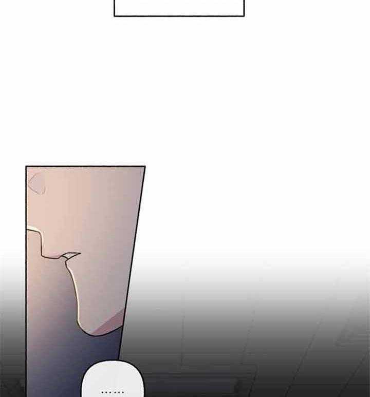 单恋（共2季） 第44话 第19页