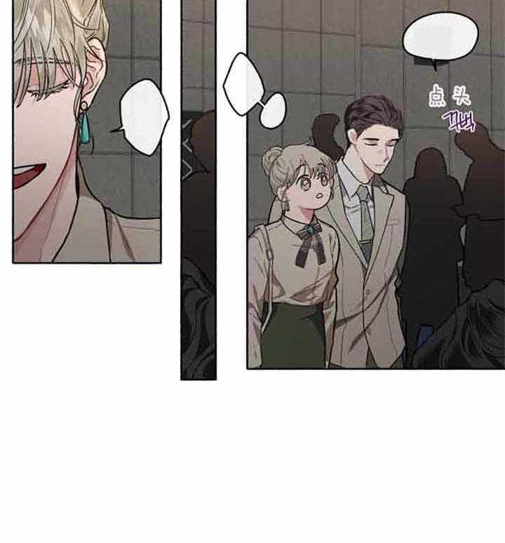 单恋（共2季） 第44话 第27页