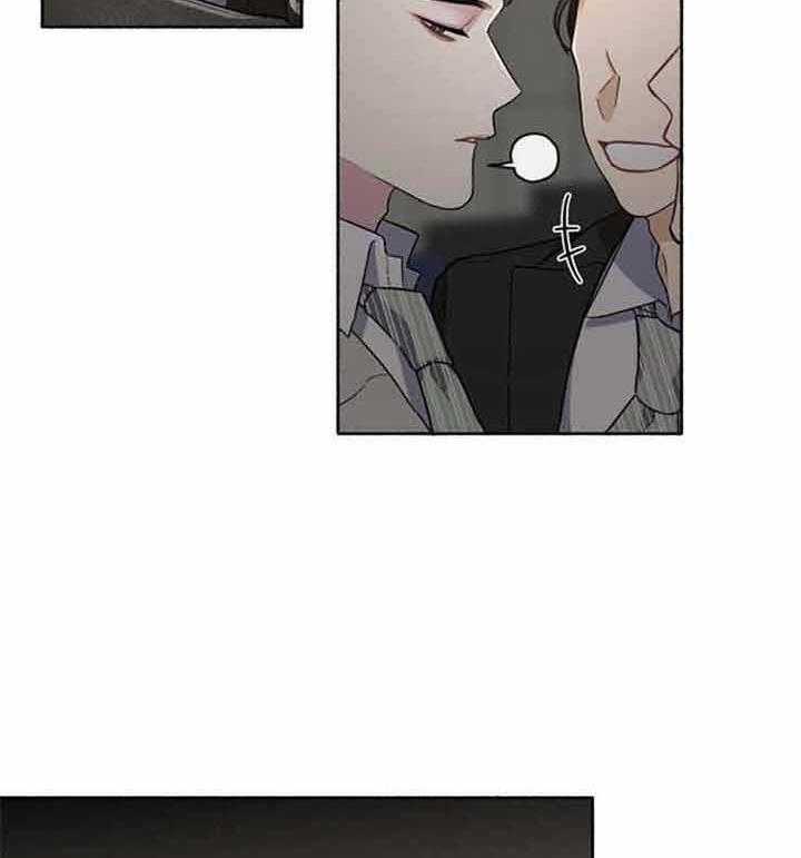 单恋（共2季） 第44话 第32页