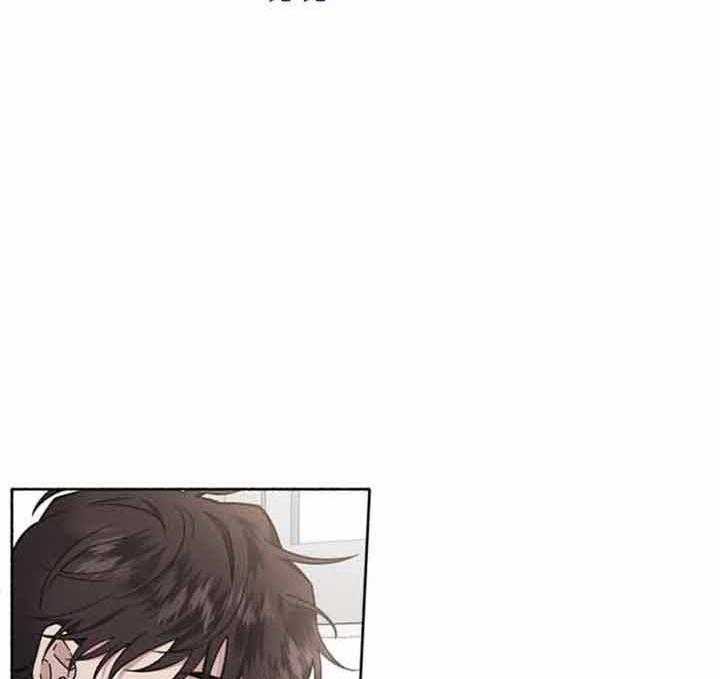 单恋（共2季） 第45话 第13页