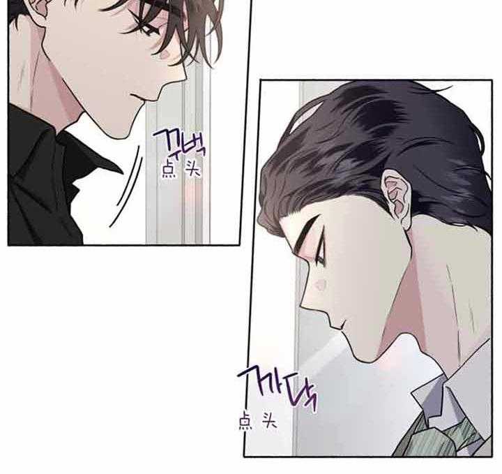 单恋（共2季） 第45话 第14页