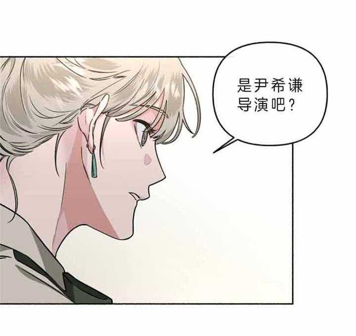 单恋（共2季） 第45话 第17页