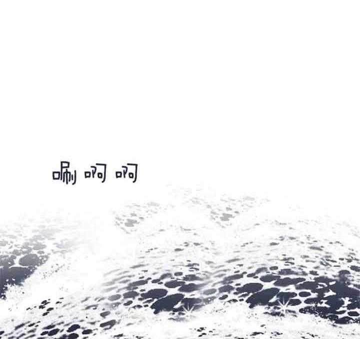 单恋（共2季） 第45话 第24页