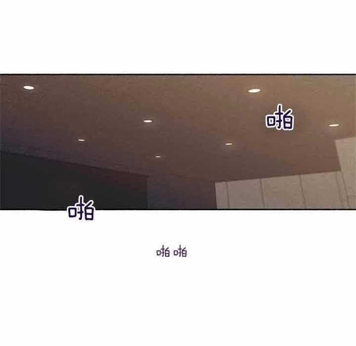 单恋（共2季） 第45话 第29页