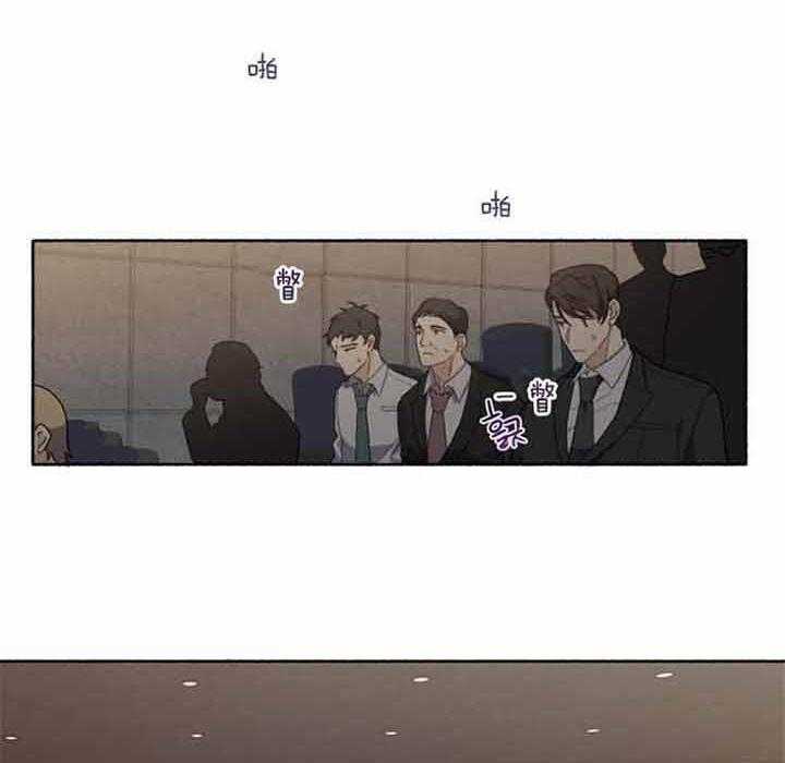 单恋（共2季） 第45话 第30页