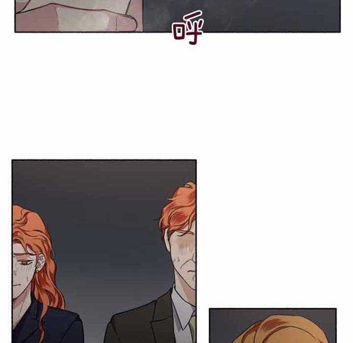 单恋（共2季） 第45话 第38页