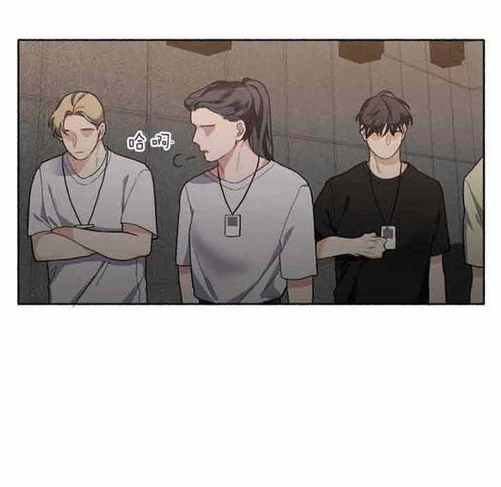 单恋（共2季） 第45话 第40页