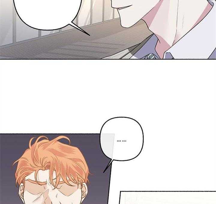 单恋（共2季） 第46话 第4页