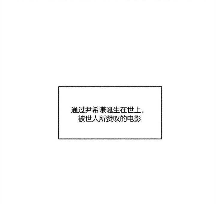 单恋（共2季） 第46话 第10页