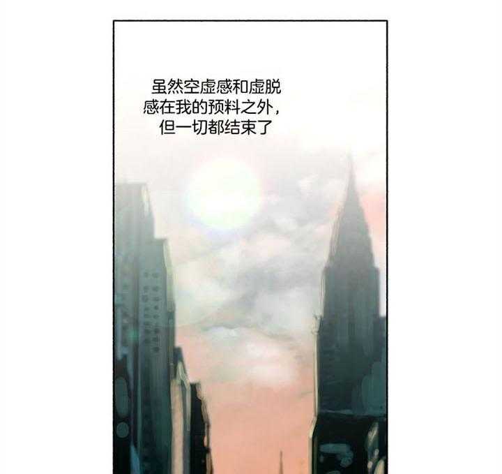 单恋（共2季） 第46话 第33页