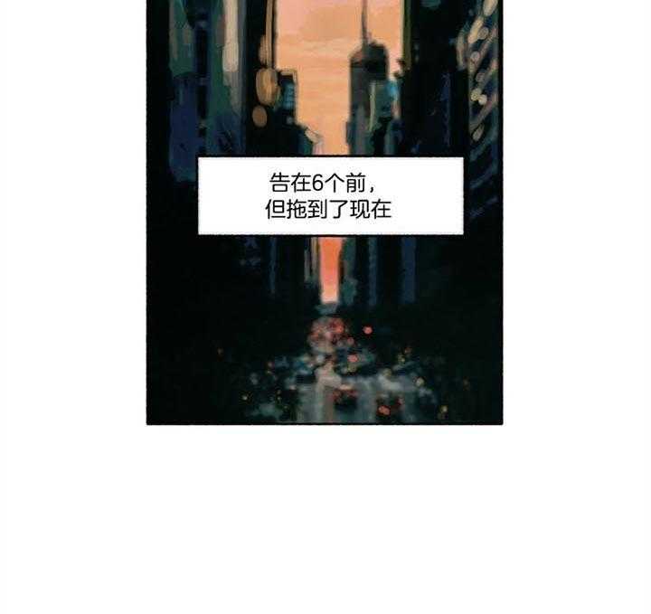 单恋（共2季） 第46话 第34页