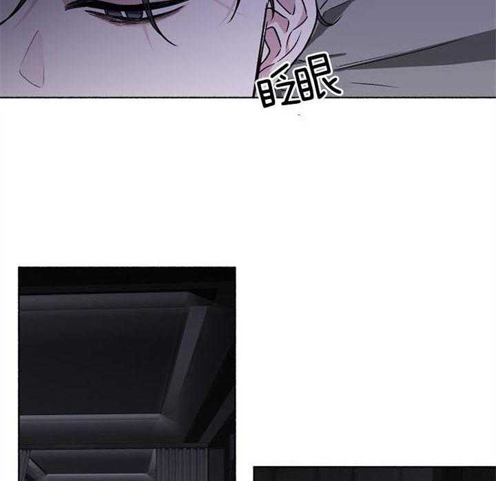 单恋（共2季） 第46话 第39页