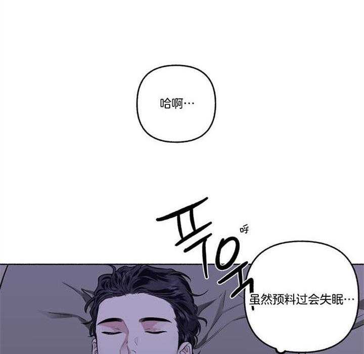 单恋（共2季） 第46话 第42页