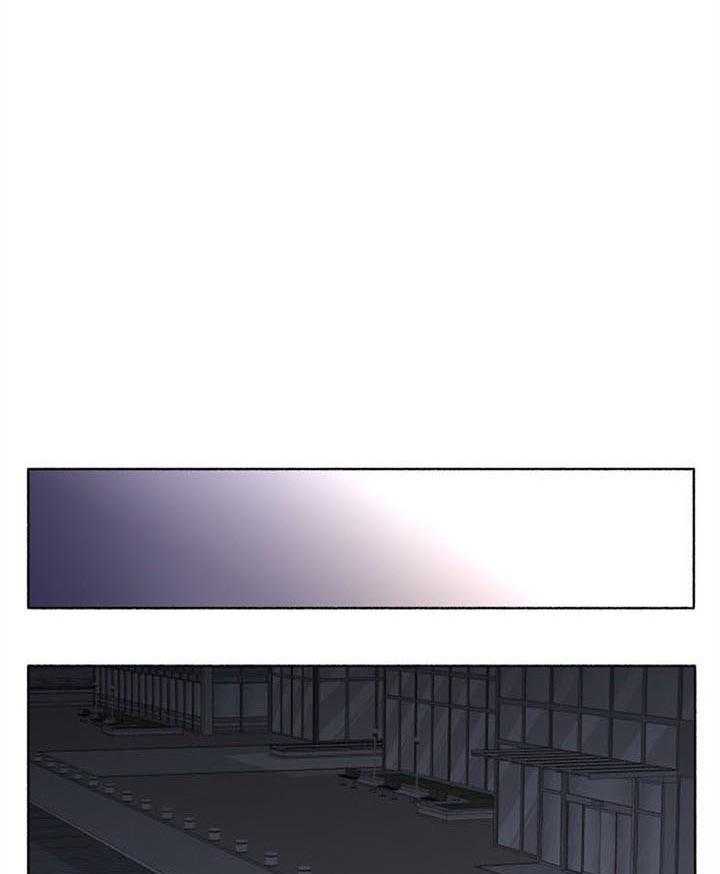 单恋（共2季） 第47话 第2页