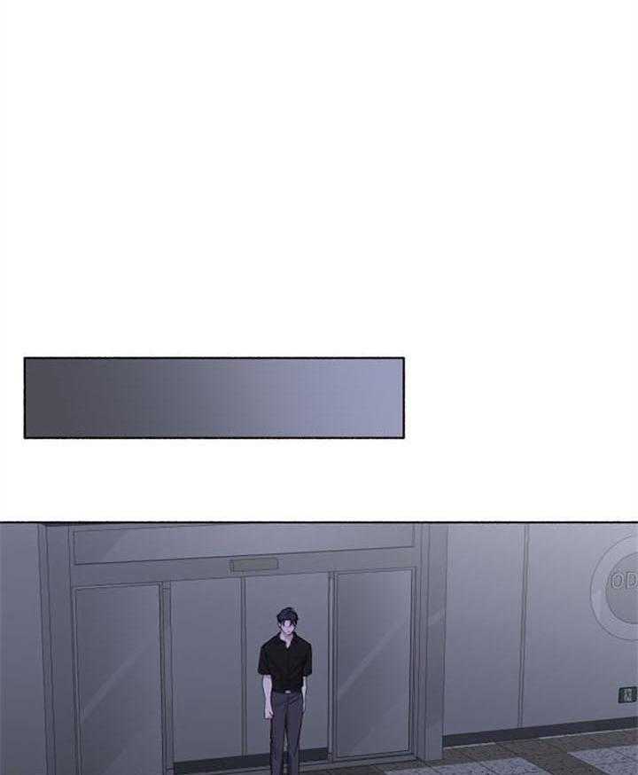 单恋（共2季） 第47话 第5页