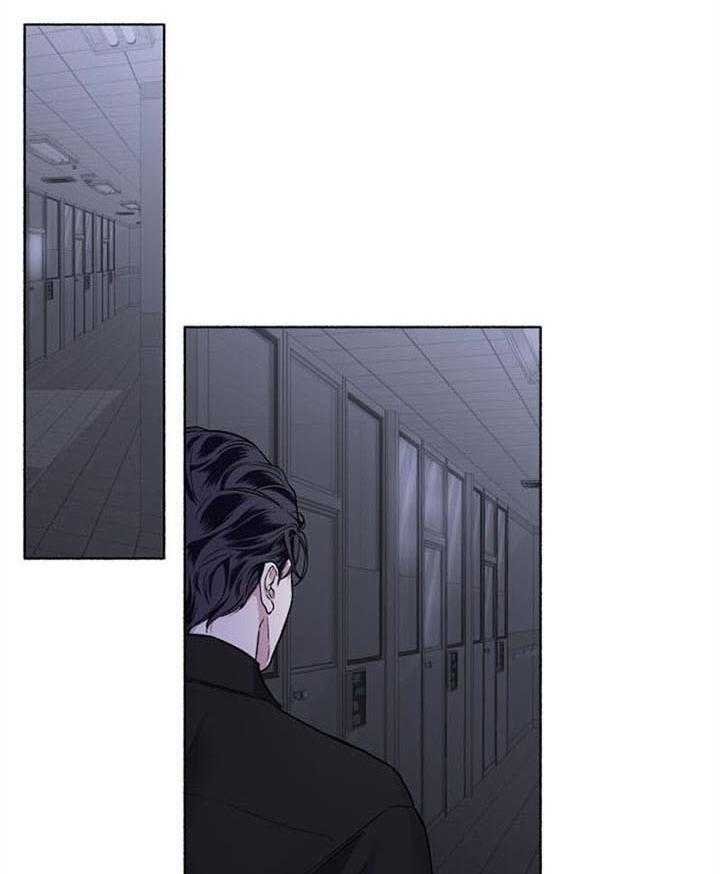 单恋（共2季） 第47话 第7页