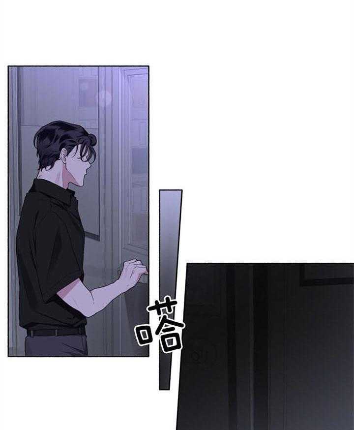单恋（共2季）第47话图