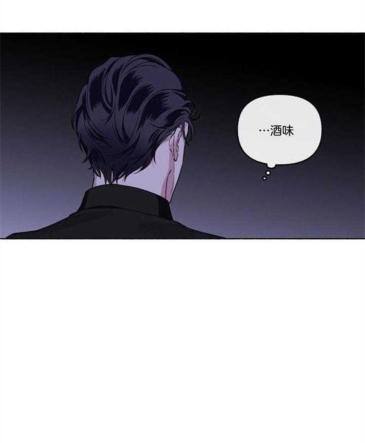 单恋（共2季） 第47话 第11页