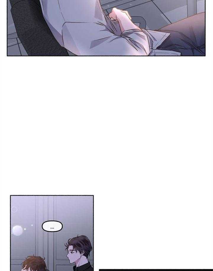 单恋（共2季） 第47话 第14页