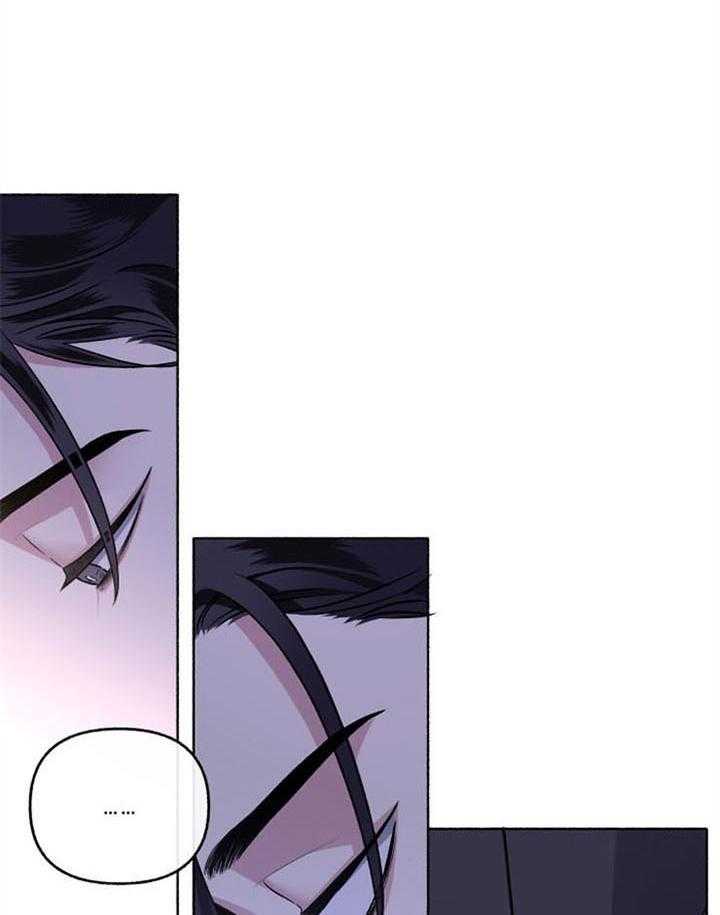 单恋（共2季） 第47话 第25页