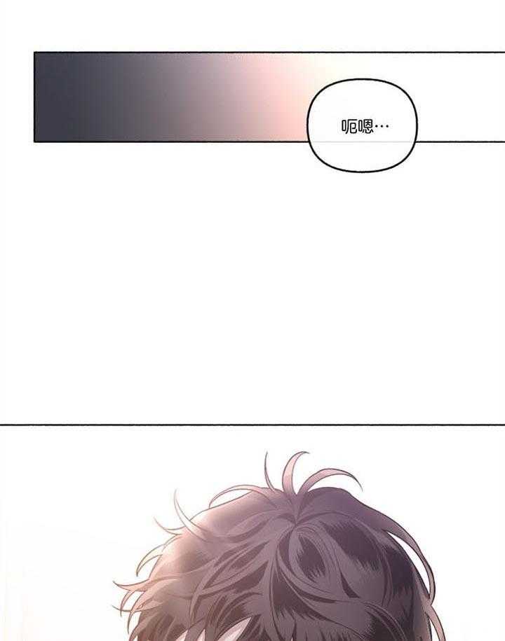 单恋（共2季） 第47话 第30页