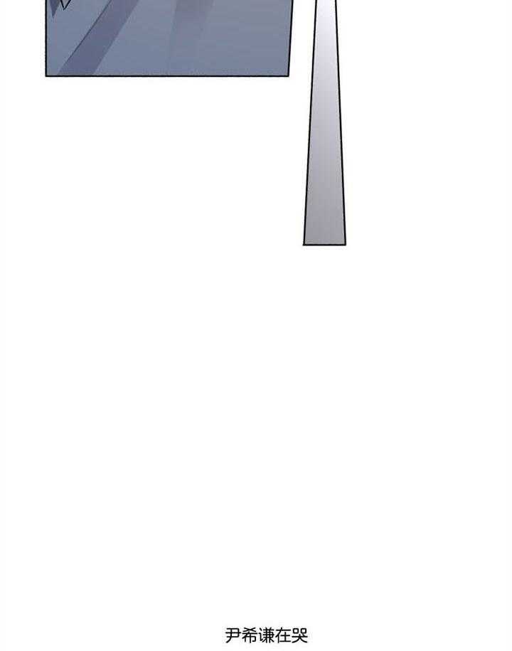 单恋（共2季） 第47话 第33页