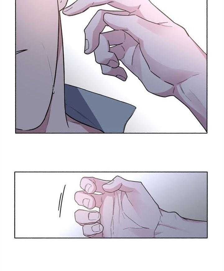 单恋（共2季） 第48话 第4页