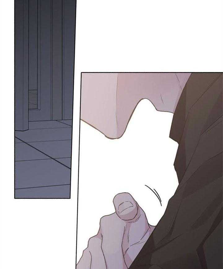 单恋（共2季） 第48话 第17页