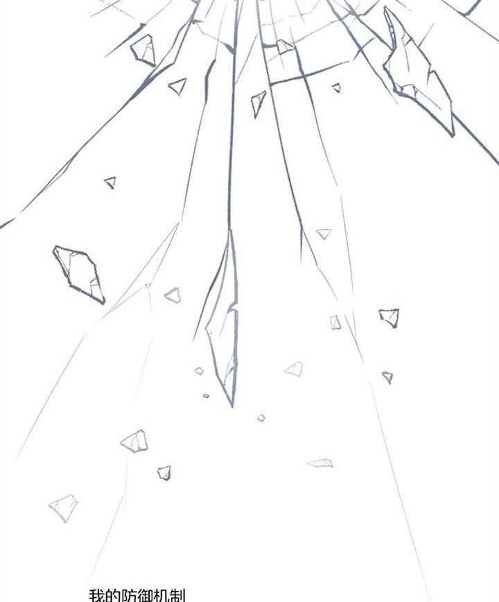 单恋（共2季） 第48话 第25页