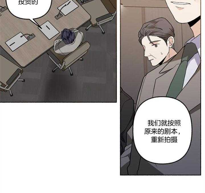 单恋（共2季） 第49话 第1页