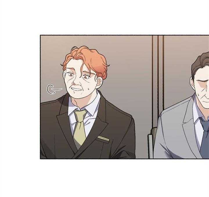 单恋（共2季） 第49话 第5页