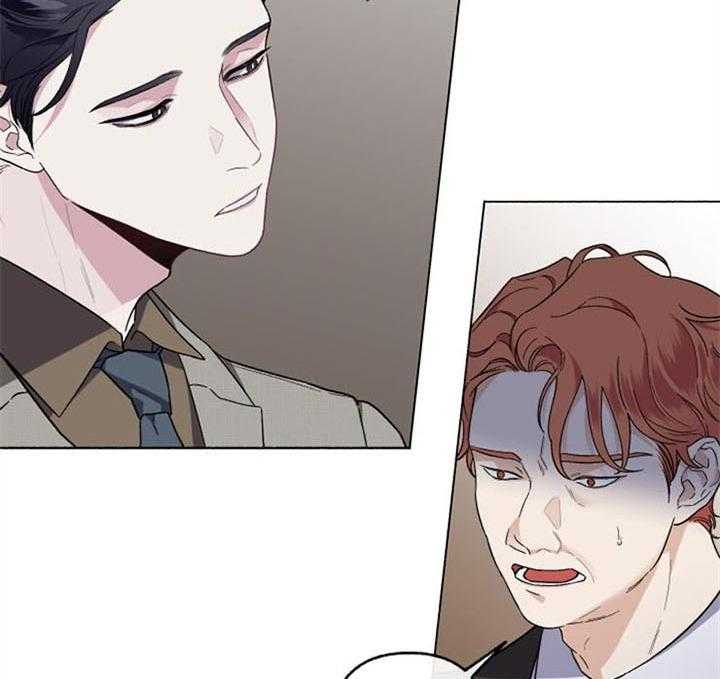 单恋（共2季） 第49话 第7页