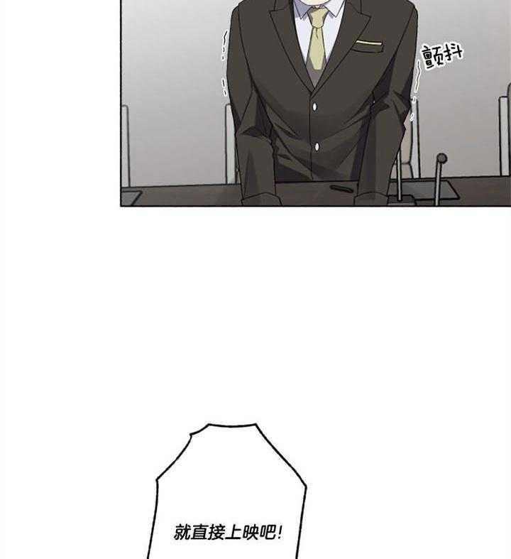 单恋（共2季）第49话图