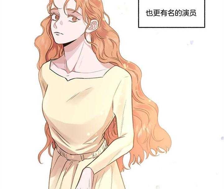 单恋（共2季） 第50话 第6页