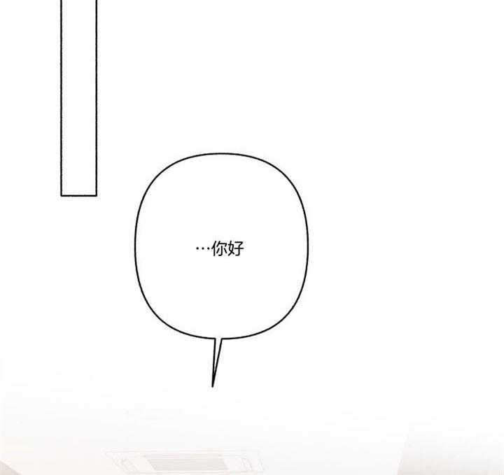 单恋（共2季） 第50话 第19页