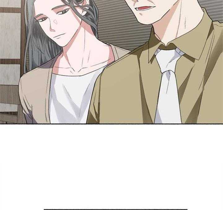 单恋（共2季） 第50话 第25页