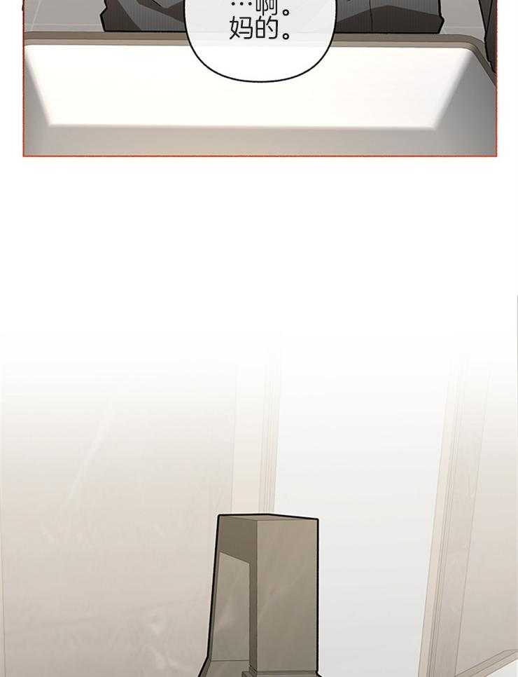 单恋（共2季） 第51话 第23页