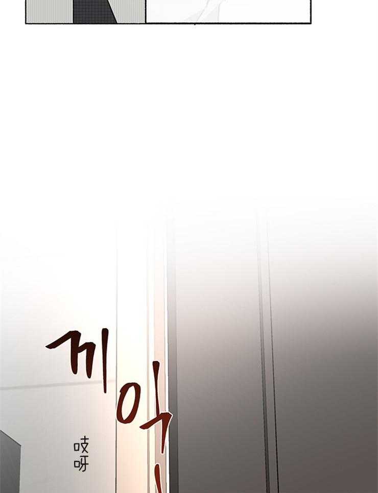 单恋（共2季） 第51话 第34页