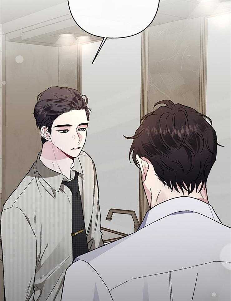 单恋（共2季） 第51话 第42页