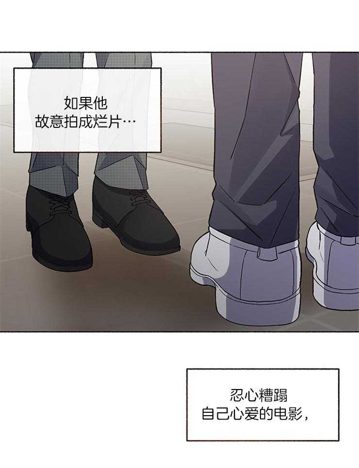 单恋（共2季） 第52话 第0页