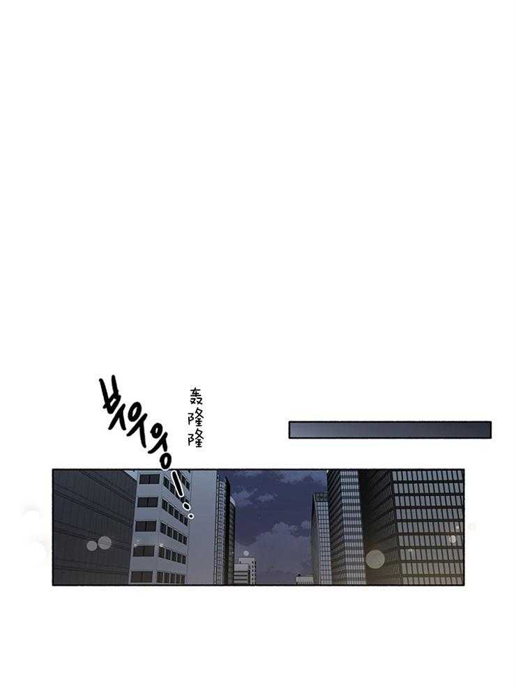 单恋（共2季） 第52话 第16页