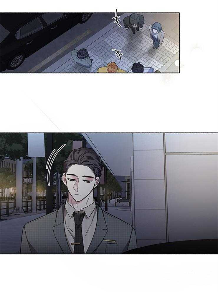 单恋（共2季） 第52话 第17页