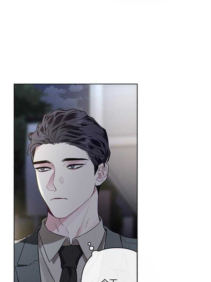 单恋（共2季） 第52话 第18页